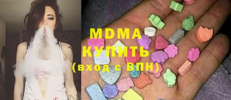 МДМА молли  KRAKEN сайт  Карачаевск  где найти наркотики 